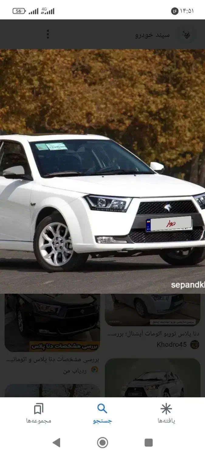 دناتوربوشارژ فول|خودرو سواری و وانت|بندر ماهشهر, |دیوار