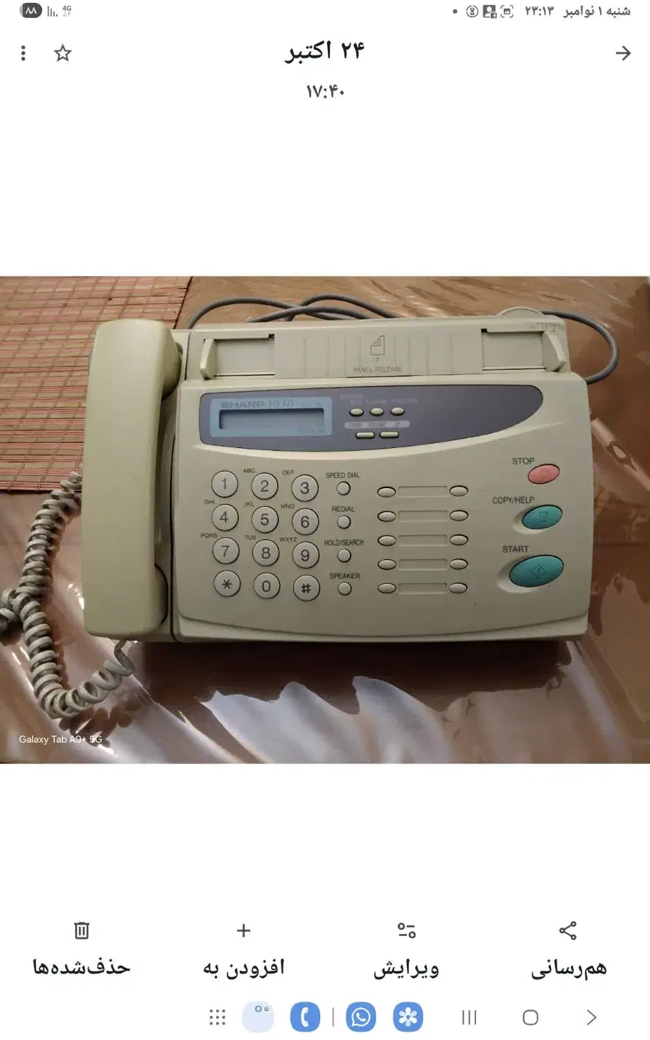 ویدئو و تلفن فکس|پرینتر، اسکنر، کپی، فکس|تهران, نگین غرب|دیوار