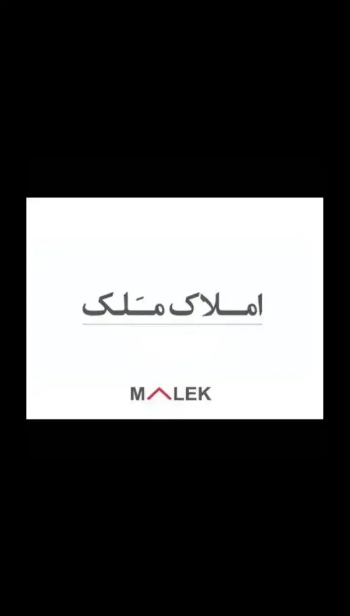 فروش آپارتمان سه خوابه قلب گلشهر|فروش آپارتمان|بندرعباس, |دیوار