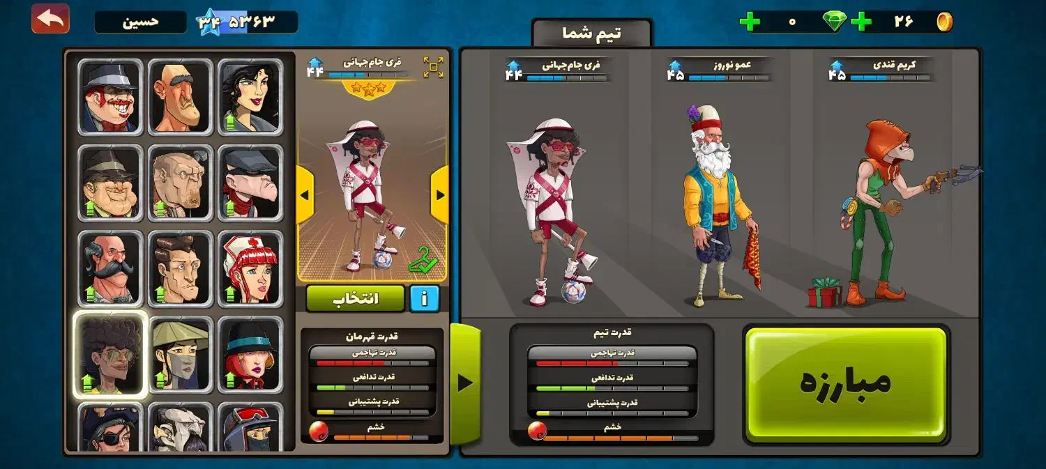 اکانت پسرخوانده. ناب|کنسول، بازی ویدئویی و آنلاین|رضویه, |دیوار