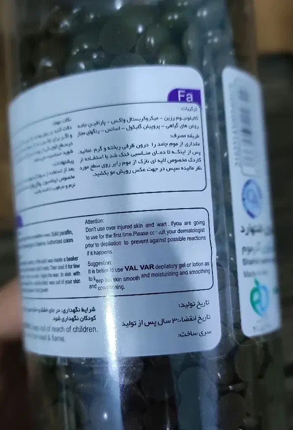 وکس عدسی نو|آرایشی، بهداشتی، درمانی|لنجان, |دیوار