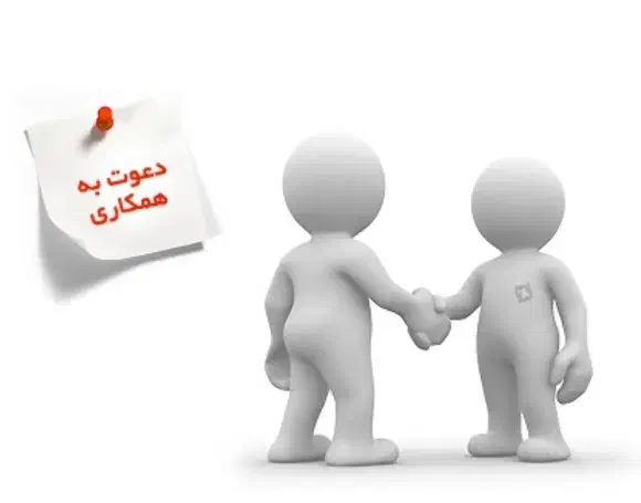 نیاز به همکار فروشنده|استخدام خدمات فروشگاه و رستوران|خوانسار, |دیوار