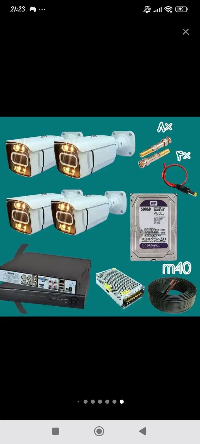 پک دوربین با نصب رایگان ۹ میلیون تومان|دوربین مداربسته|نورآباد, |دیوار