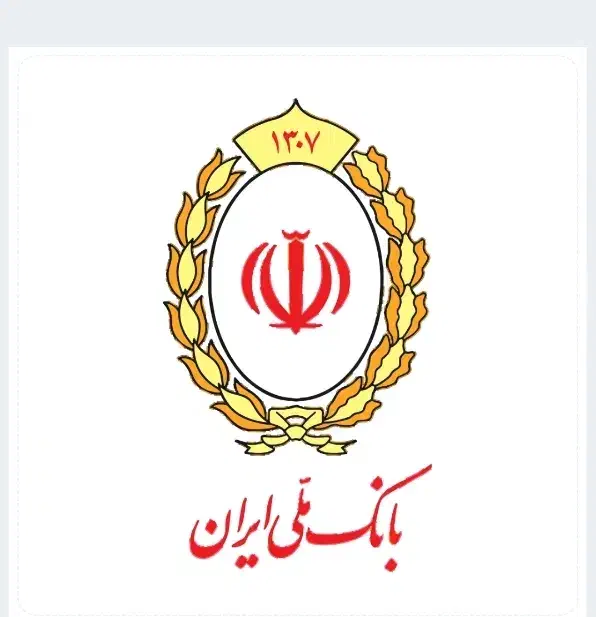 وام مهربانی 4درصد|خدمات مالی، حسابداری، بیمه|ابهر, |دیوار