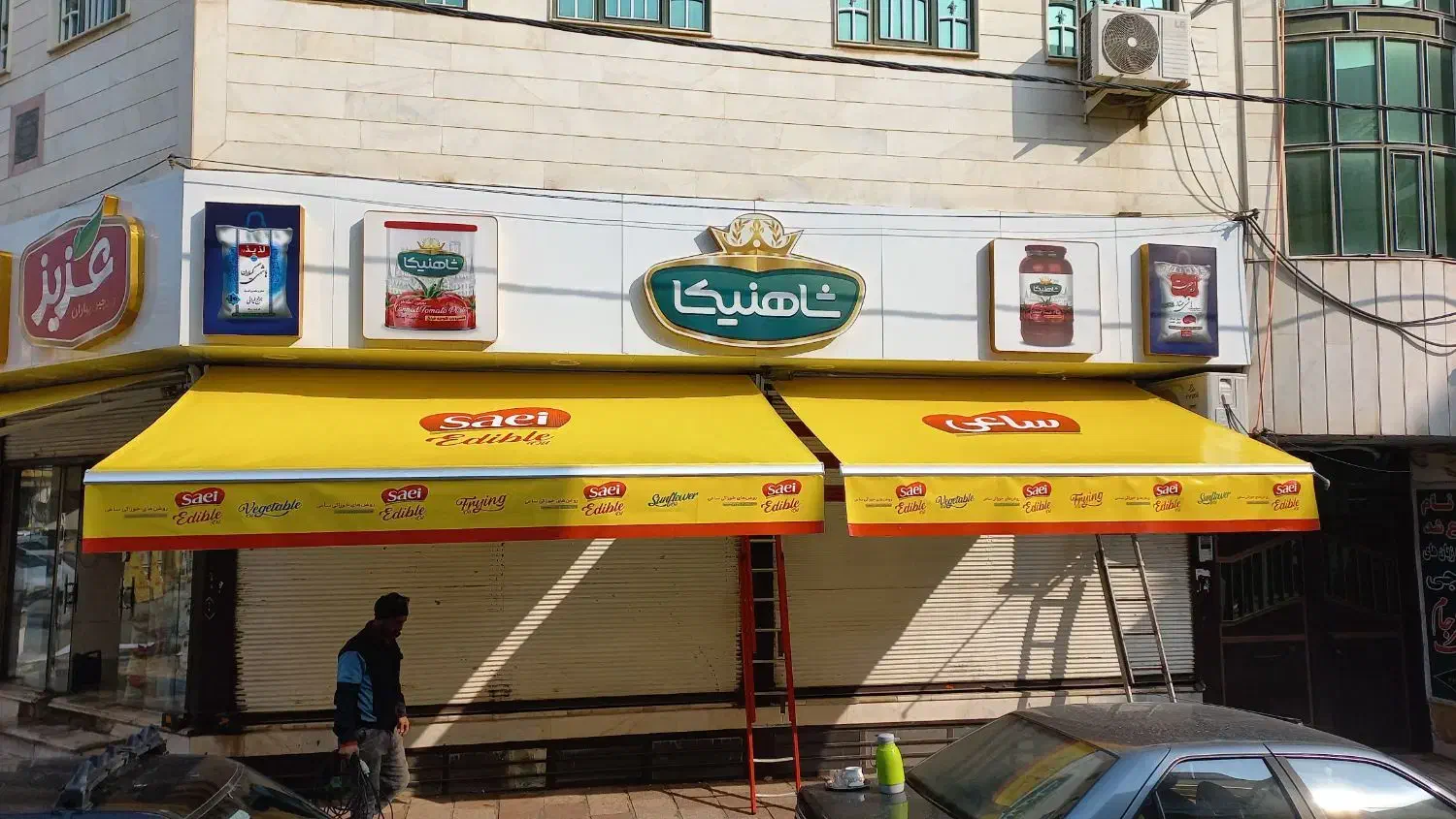 سایبان برتر|خدمات پیشه و مهارت|نسیم‌شهر, |دیوار