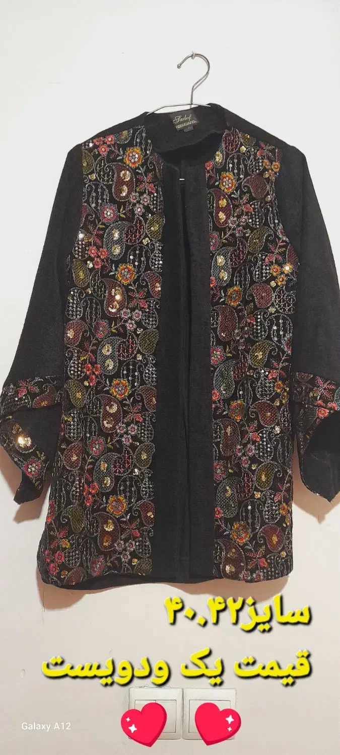 مانتومخمل نو درسه تاتنوع|لباس|قدس, شهرقدس|دیوار