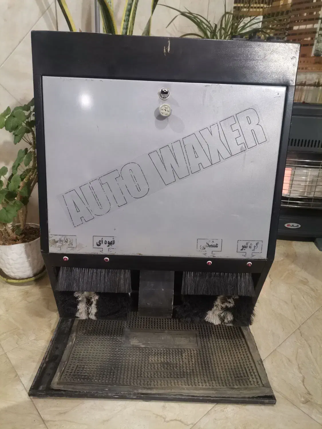 دستگاه واکس کفش|لوازم نظافت|ماهدشت, |دیوار