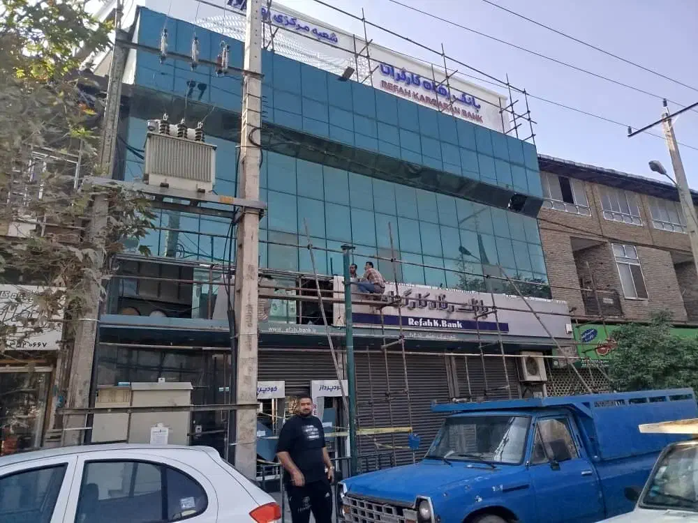 داربست فلزی احمد|خدمات پیشه و مهارت|بهشهر, |دیوار