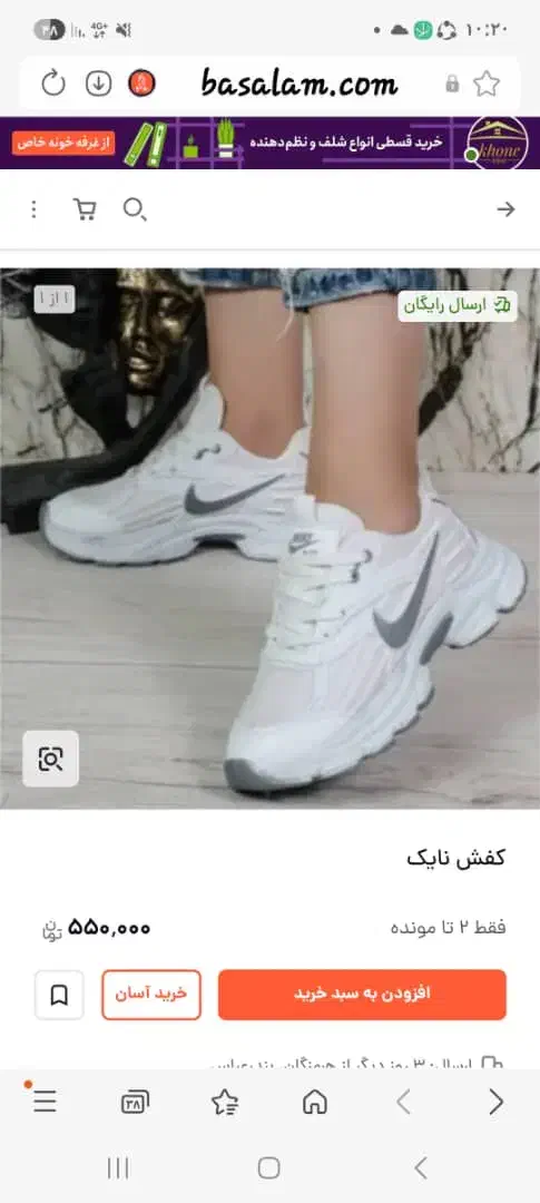 کفش نایک فقط دوعدد سایز 38 و40|کیف، کفش، کمربند|بندرعباس, |دیوار