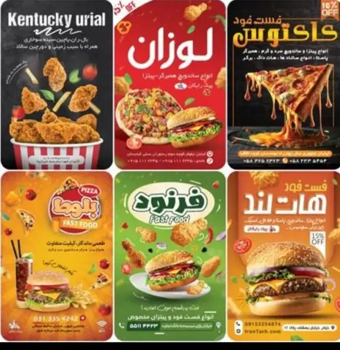 طراحی و چاپ کارت ویزیت تراکت و لوگو|خدمات رایانهای و موبایل|همدان, |دیوار