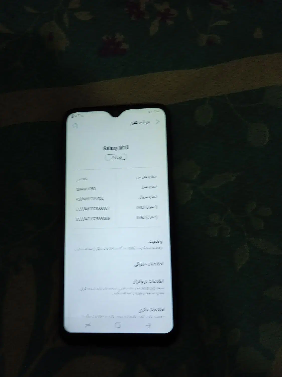 گوشی سامسونگ A10|موبایل|مشهد, کوی دروی|دیوار