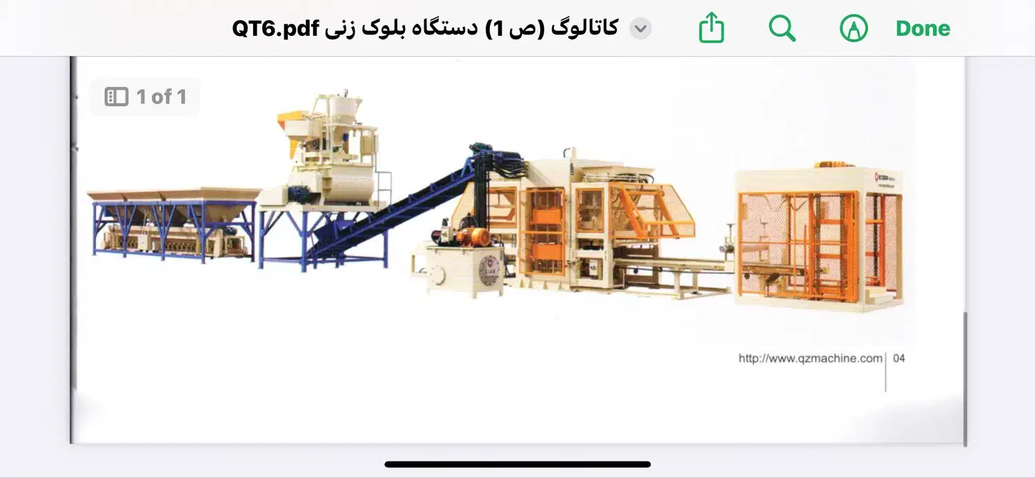 دستگاه تولید کف پوش و بلوک سیمانی|مصالح و تجهیزات ساختمان|کهریزک, |دیوار