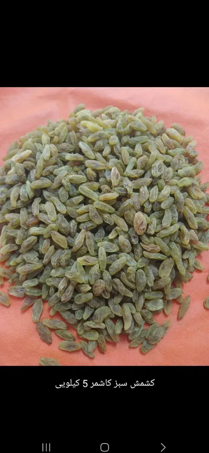 فروش مویز وانواع کشمش|عمده‌فروشی|اسلام‌شهر, شهرک مهدیه|دیوار