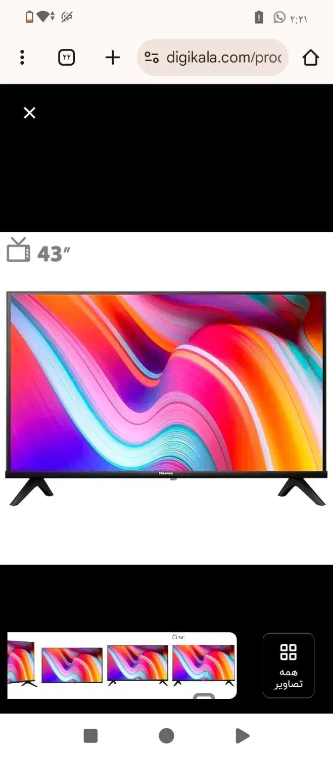 تلویزیون هایسنس ۴۳ اینچ|تلویزیون و پروژکتور|آبپخش, |دیوار