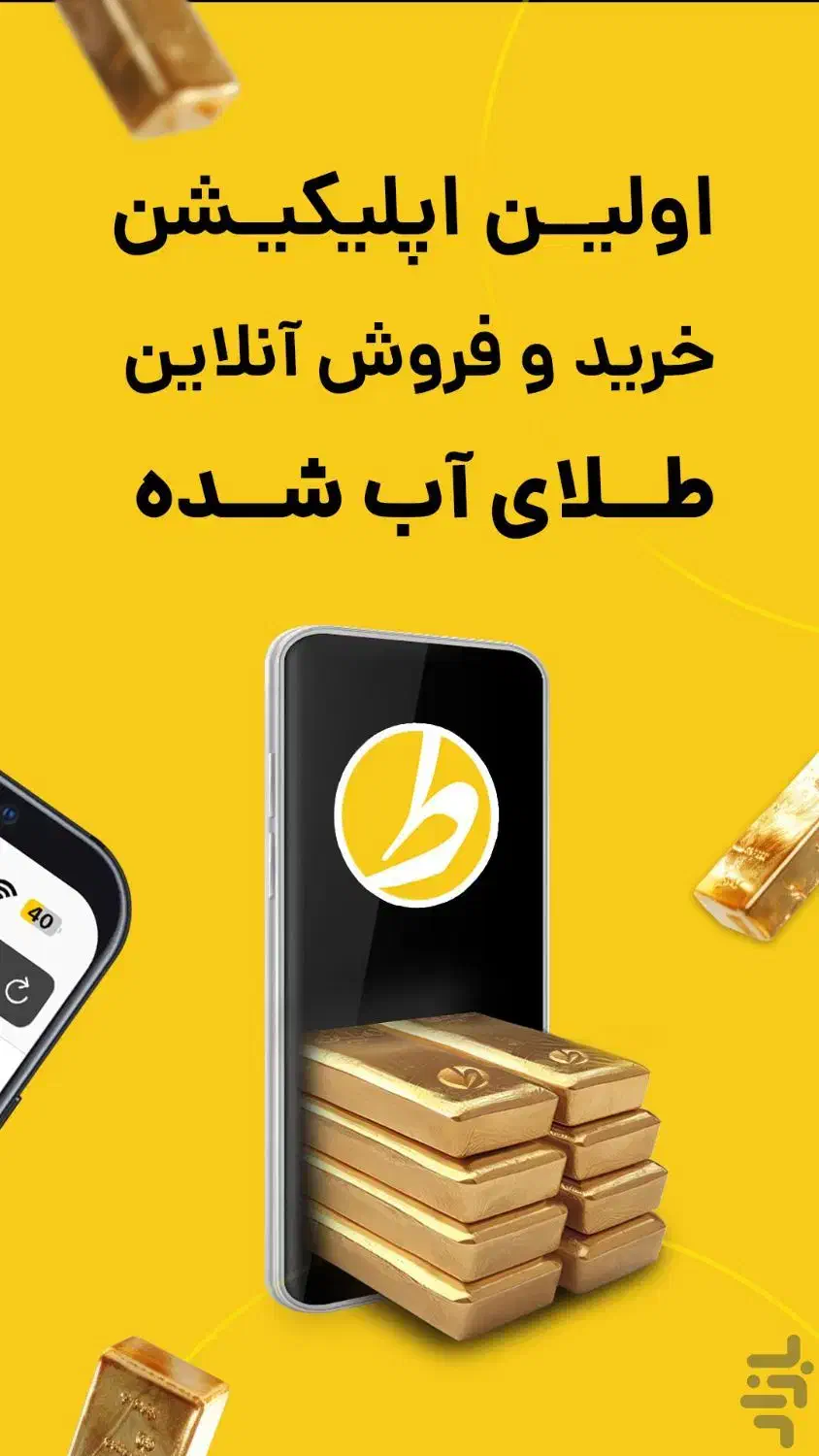 با ثبت نام و هر دعوت ۱۰۰هزار تومان درآمد داشته باش|کارت هدیه و تخفیف|برازجان, |دیوار