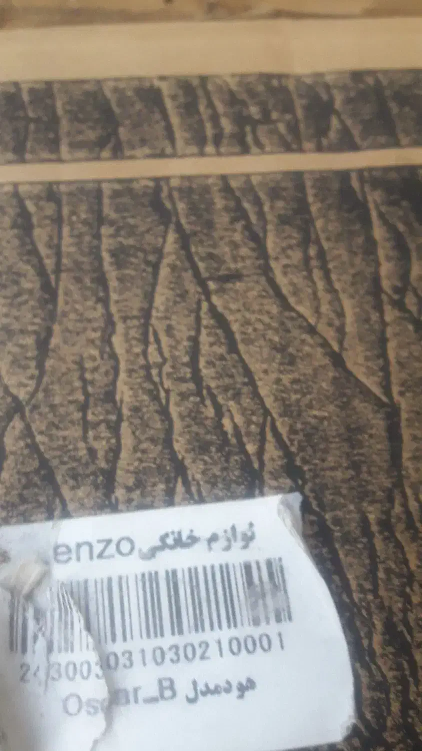 هود روکار شیشه ای|هود|طرقبه, |دیوار