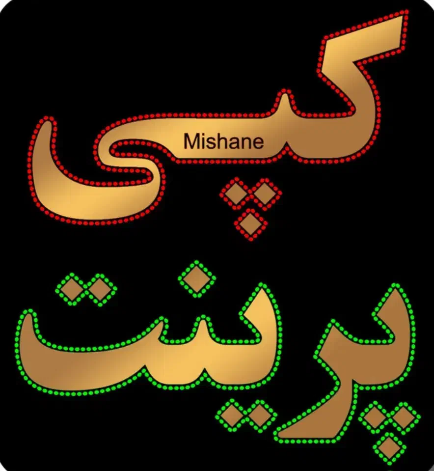 کافینت احمدی ارائه دهنده کلیه ثبت نامی ها اینترنتی|خدمات رایانه‌ای و موبایل|فیروزآباد (فارس), |دیوار