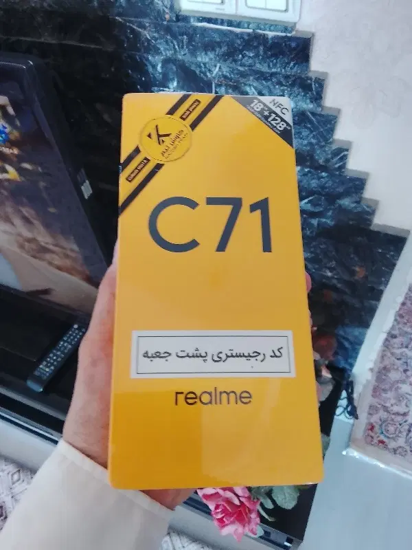 ریلمی c71|موبایل|تبریز, |دیوار