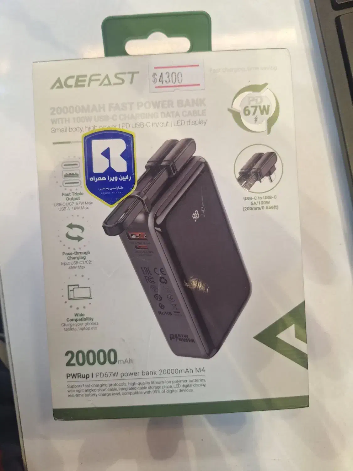 پاوربانک acefast ۶۷w بیست هزار|لوازم جانبی موبایل و تبلت|تهران, شمس‌آباد|دیوار