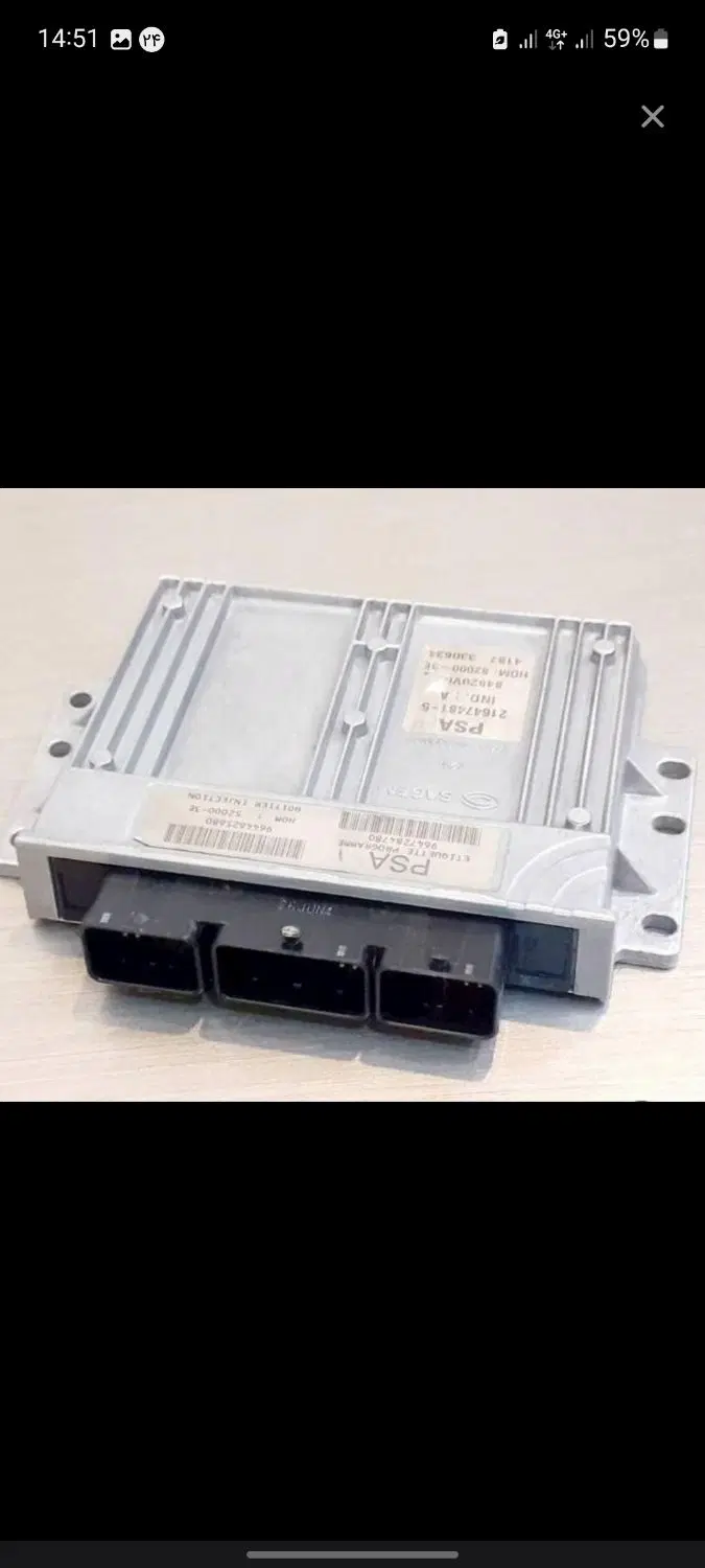 ایسیو ECU|قطعات یدکی و لوازم جانبی|ملارد, |دیوار