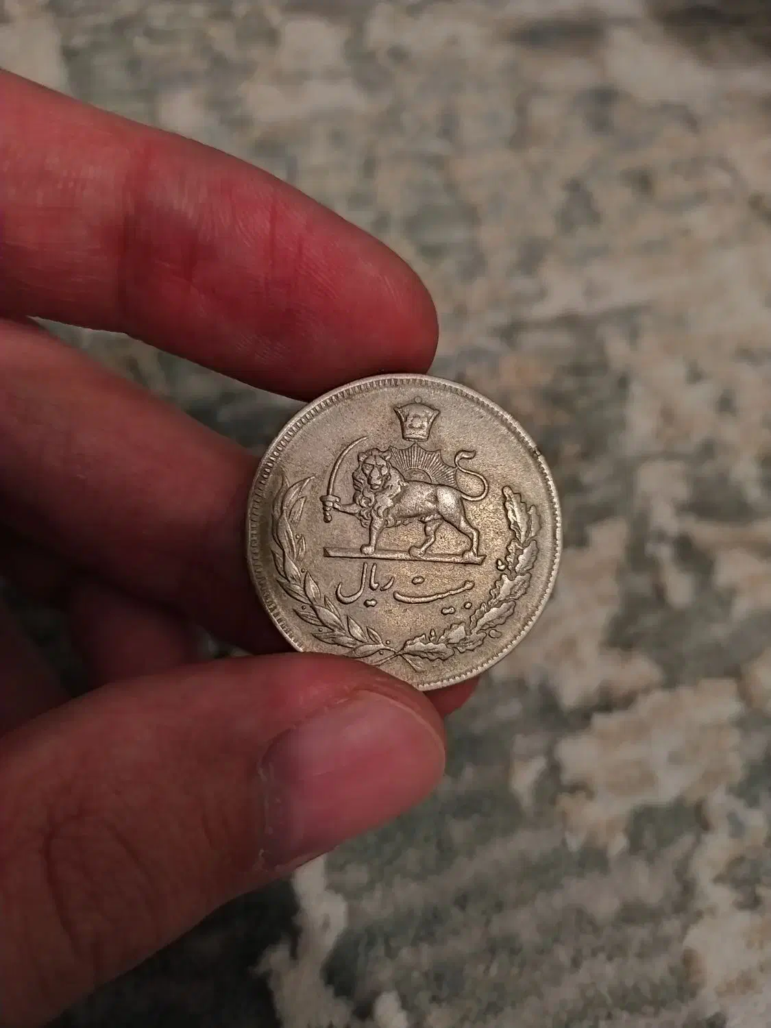 سکه قدیمی|کلکسیون سکه، تمبر، اسکناس|بجنورد, |دیوار