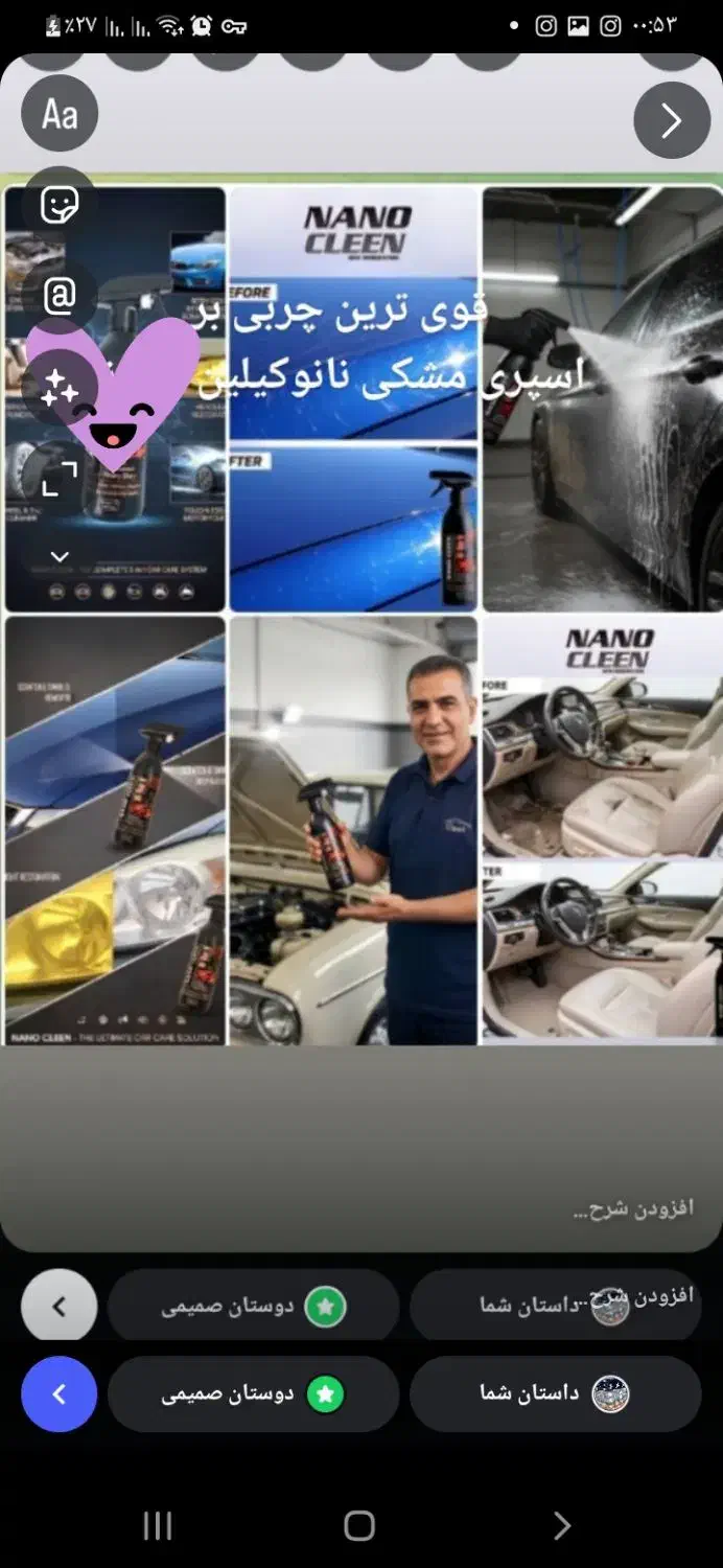 جرمگیر|مواد شوینده و دستمال کاغذی|فلاورجان, |دیوار