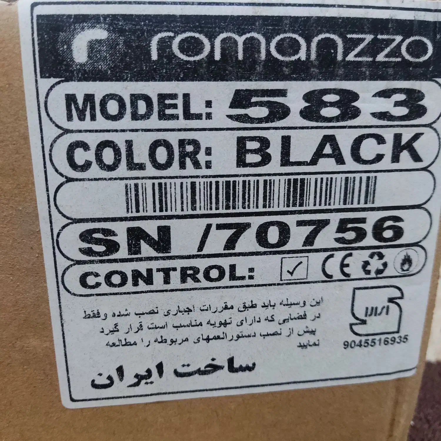هود رومانزو مدل۸۰۰ و اجاق گاز۵شعله|هود|بندرعباس, |دیوار
