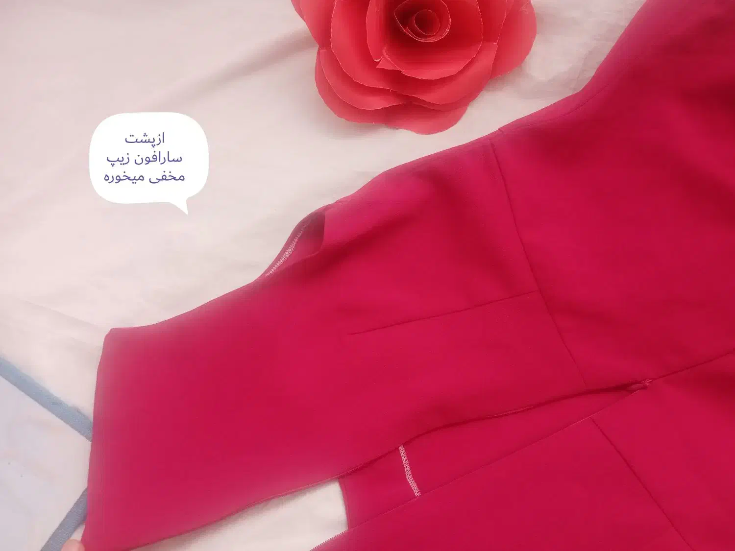 پوشاک من|لباس|سبزوار, باهنر|دیوار