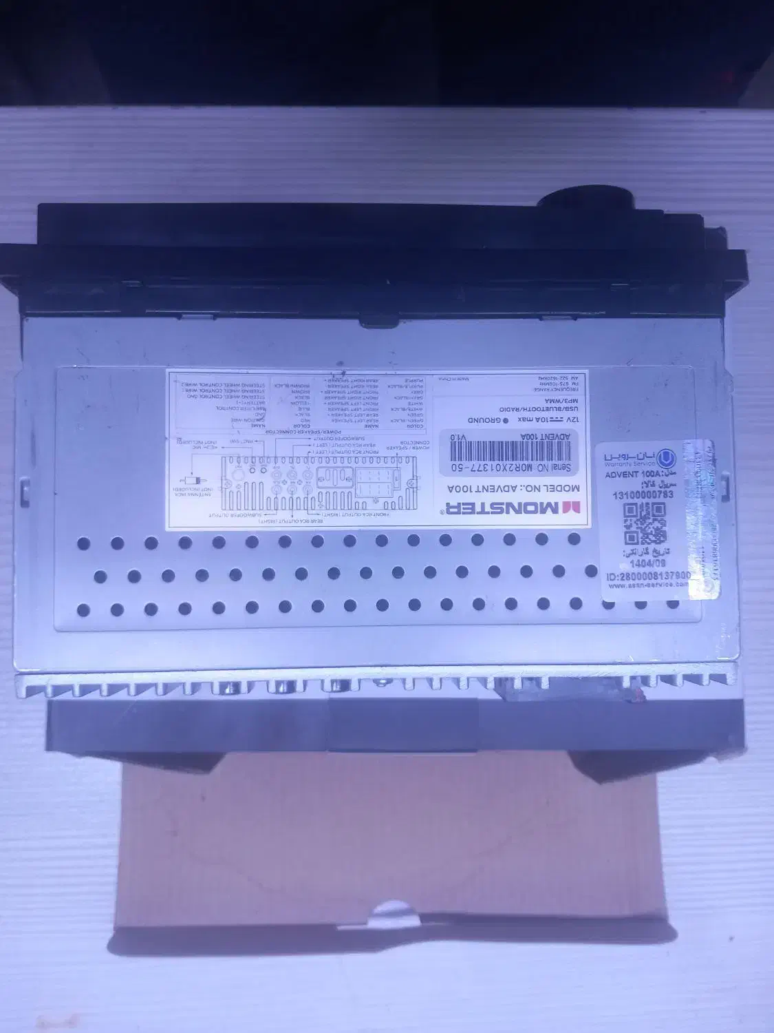 ضبط ماشین|قطعات یدکی و لوازم جانبی|تبریز, |دیوار