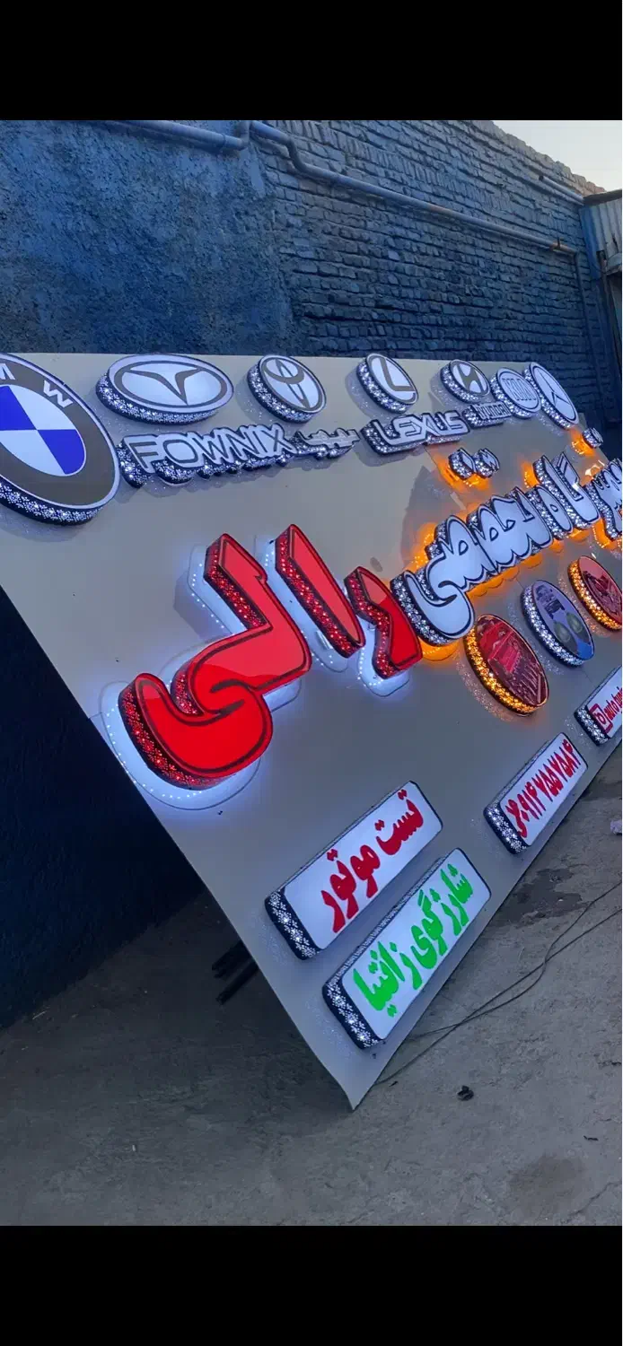 تابلو چلنیوم کامپوزیت نئون چوخ مناسب|خدمات پیشه و مهارت|تبریز, |دیوار