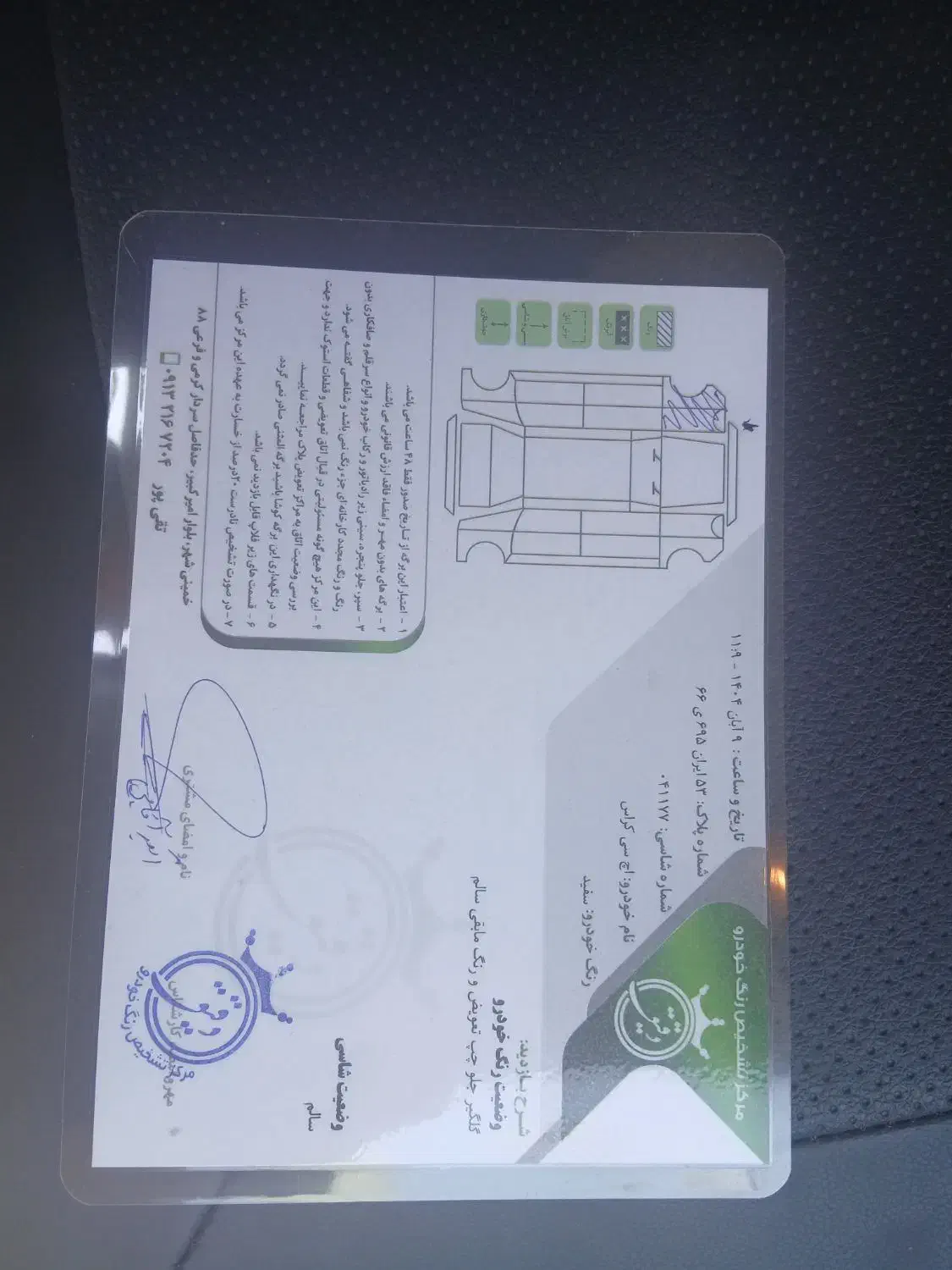 ماشین اچ سی کراس مدل ۹۶|خودرو سواری و وانت|خمینیشهر, |دیوار