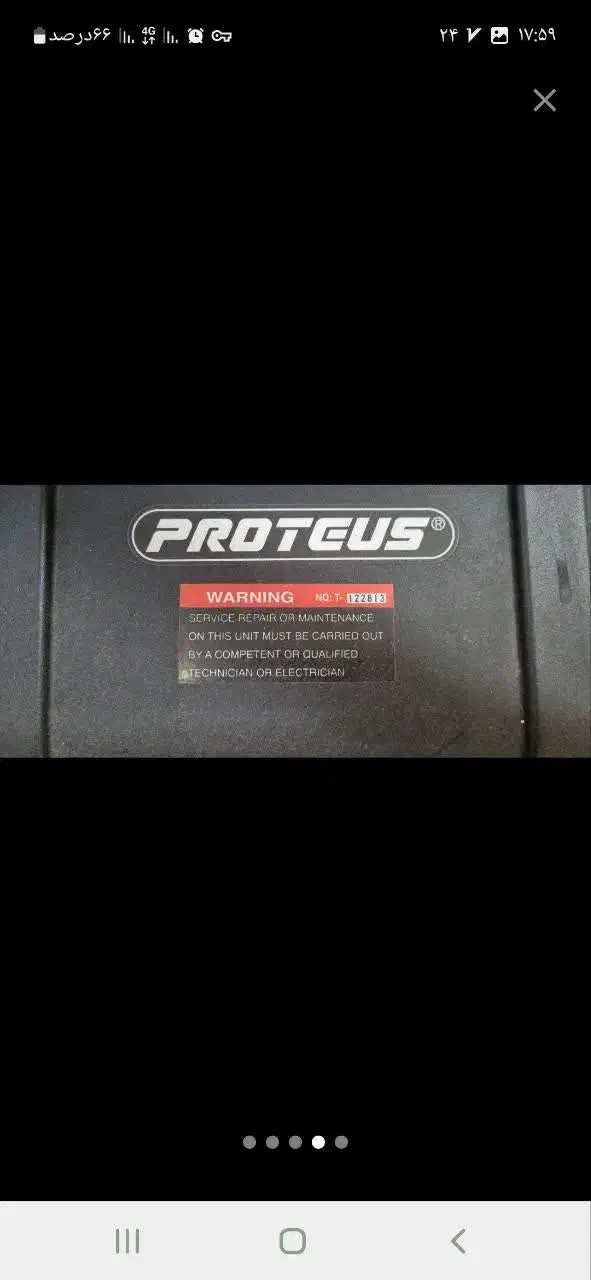 تردمیل ساخت کشور تایوان|تجهیزات ورزشی|اراک, |دیوار