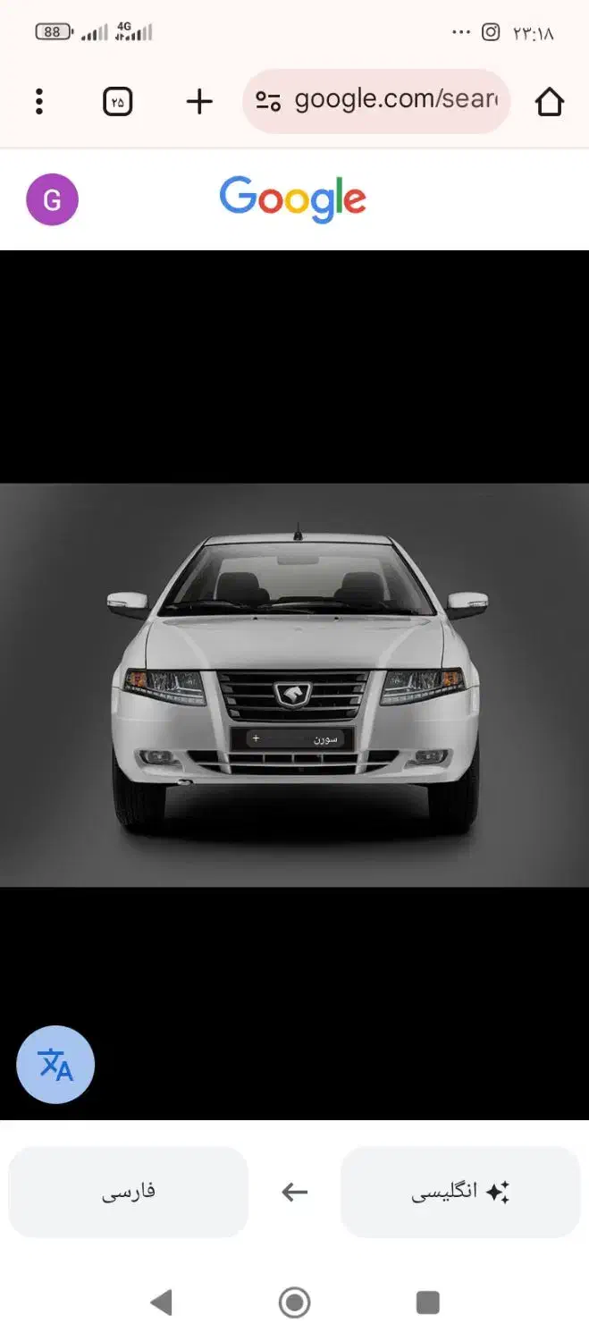 حواله سورن پلاس|خودرو سواری و وانت|آران و بیدگل, |دیوار