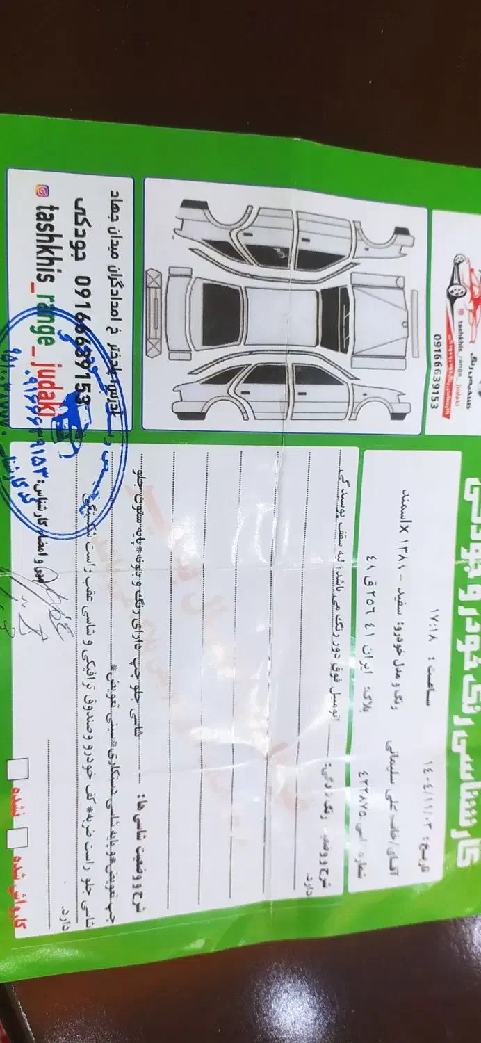 سمند سورن 88|خودرو سواری و وانت|پلدختر, |دیوار