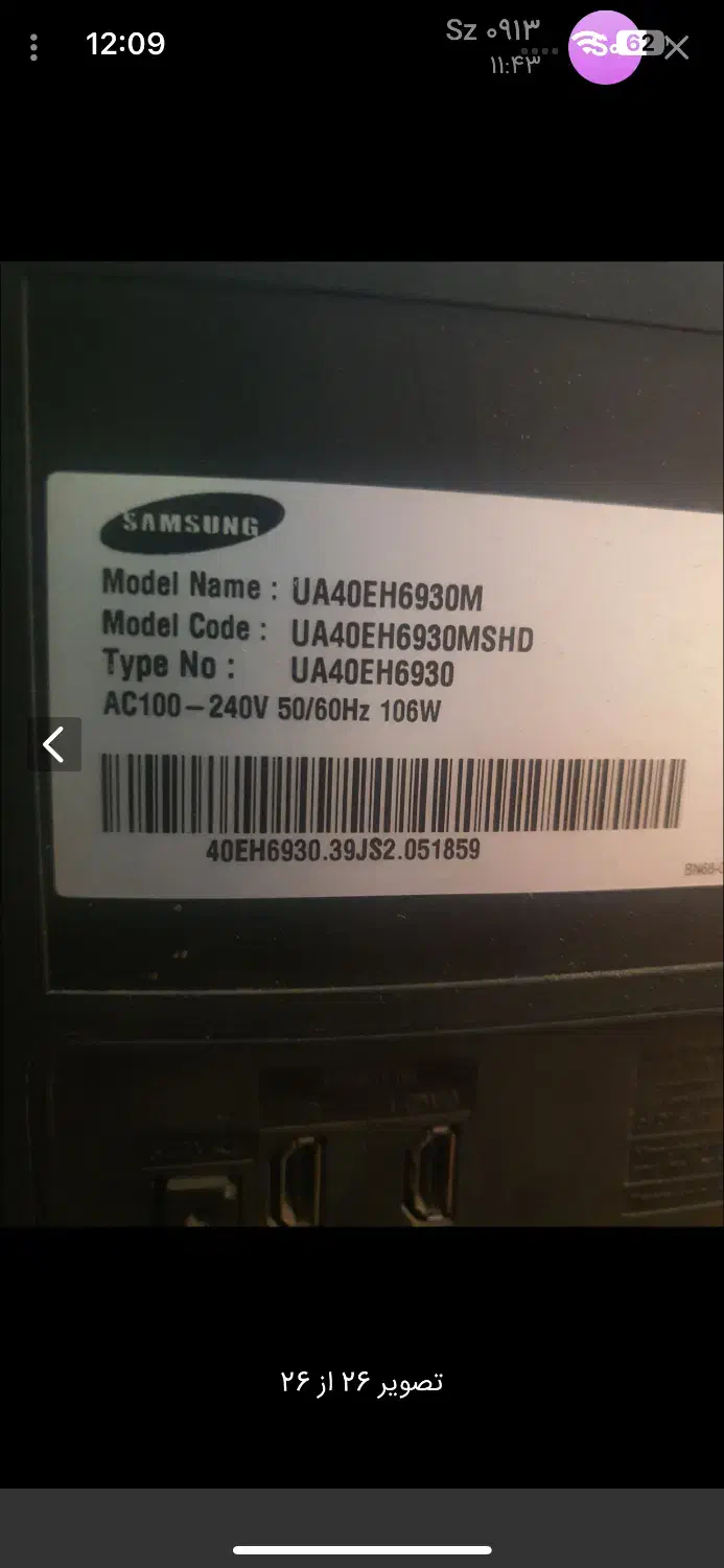 لپ تاپ levovo|رایانه همراه|مشهد, ولیعصر (شهرک غرب)|دیوار