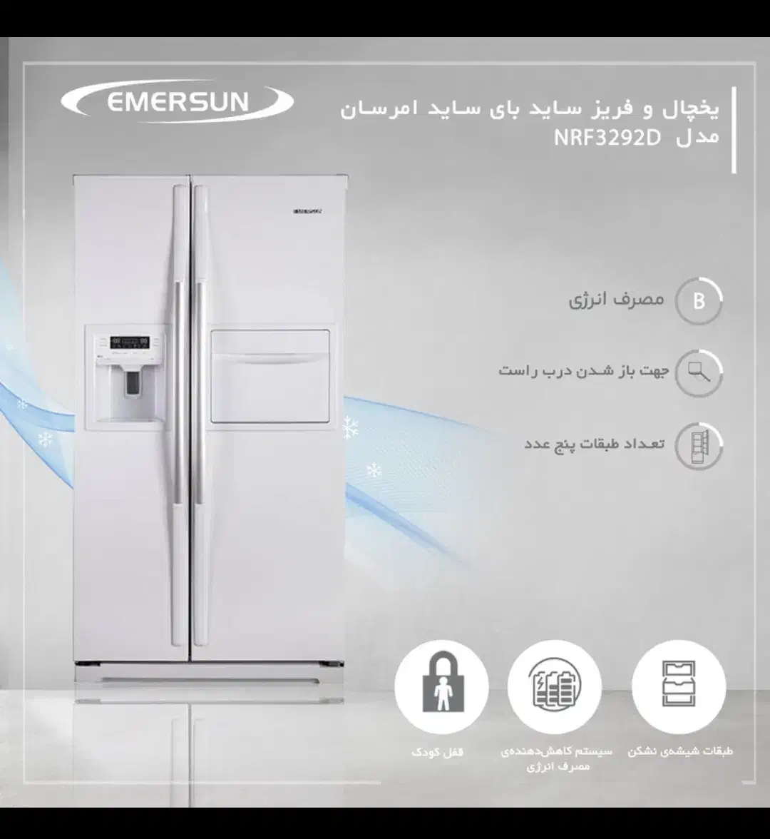 پخش / یخچال / فریزر / ساید / امرسان|یخچال و فریزر|مشهد, الهیه|دیوار