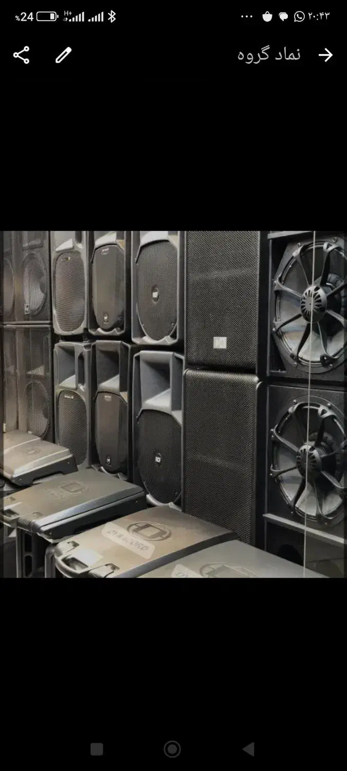 باند فاطمیه|سیستم صوتی خانگی|نورآباد, |دیوار