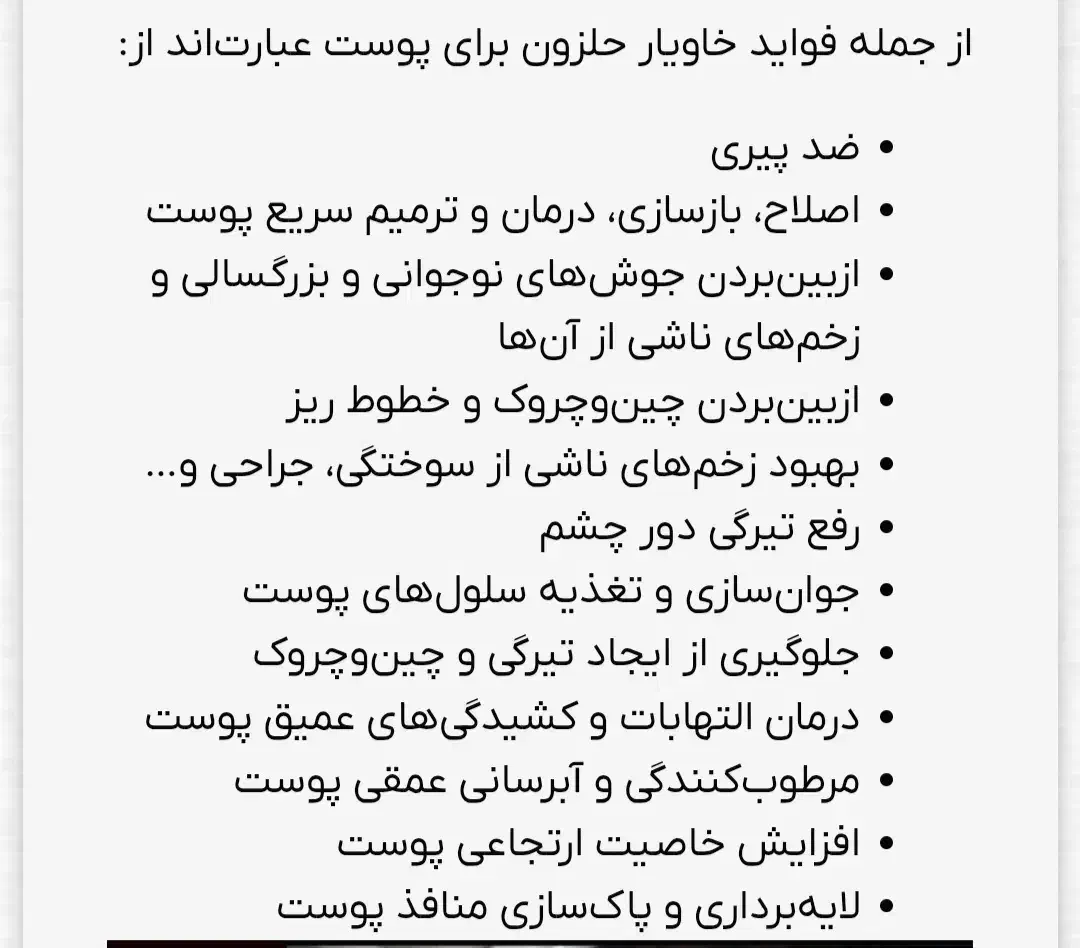خاویار تراپی همراه با پاکسازی پوست و فشیال تخصصی|خدمات آرایشگری و زیبایی|شیراز, سفیرشمالی|دیوار