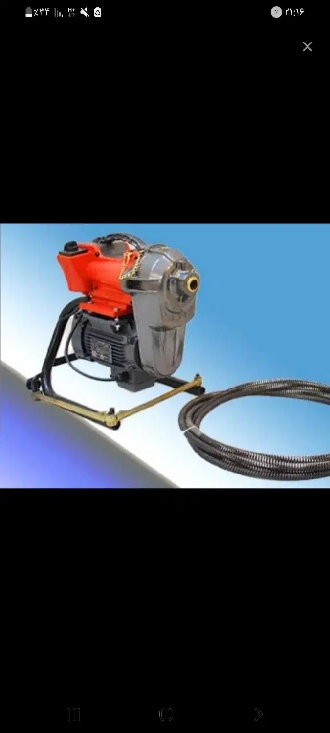 لوله باز کنی|خدمات پیشه و مهارت|پردیس, فاز ۱|دیوار