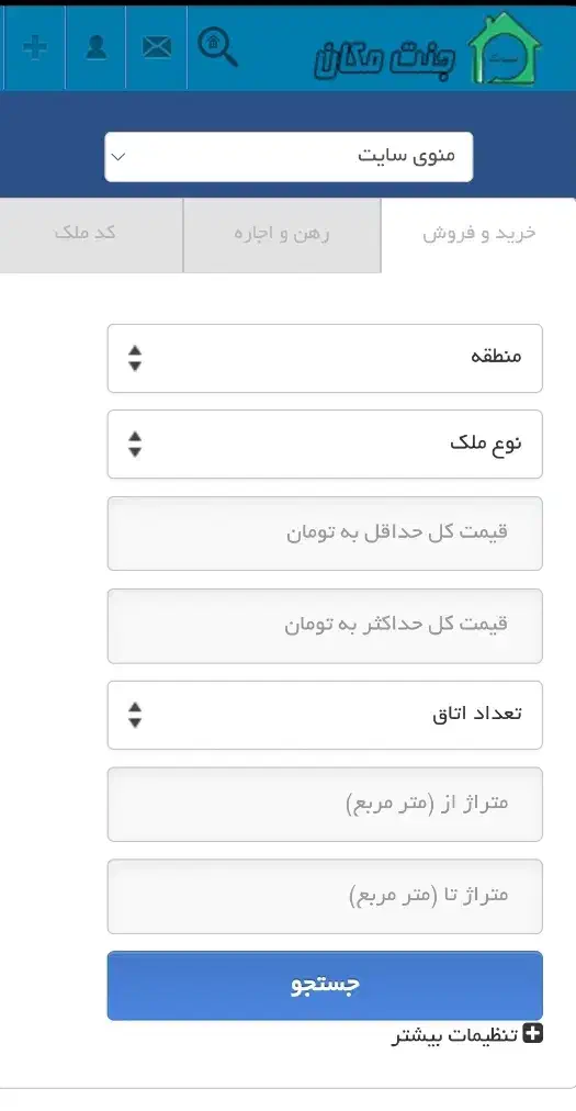 املاک جنت رشت|خدمات پیشه و مهارت|رشت, نیکمرام|دیوار