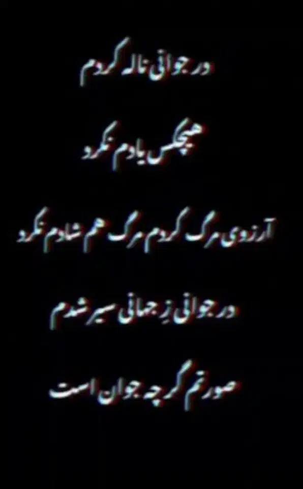 راهنمایی|فعالیت داوطلبانه تحقیقاتی|ایلام, |دیوار