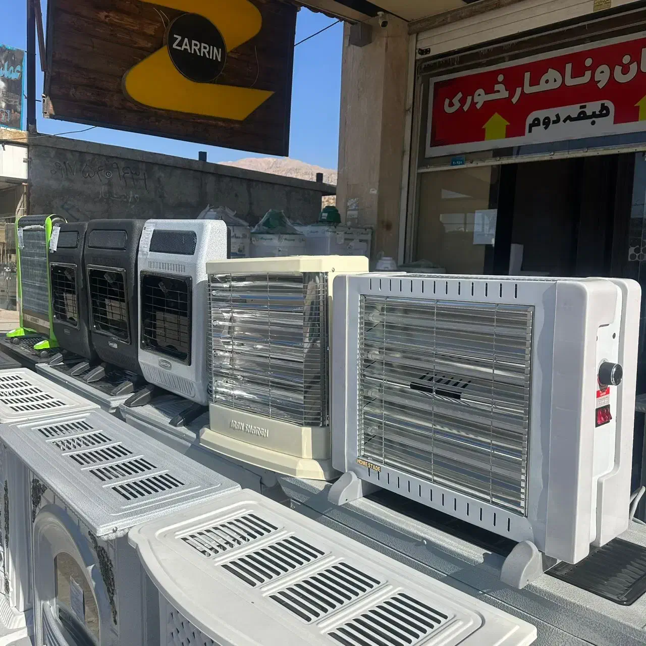 هیتر های گرمایشی جدید در زرکالا منبع تخفیفی یاسوج|بخاری، هیتر، شومینه|یاسوج, |دیوار