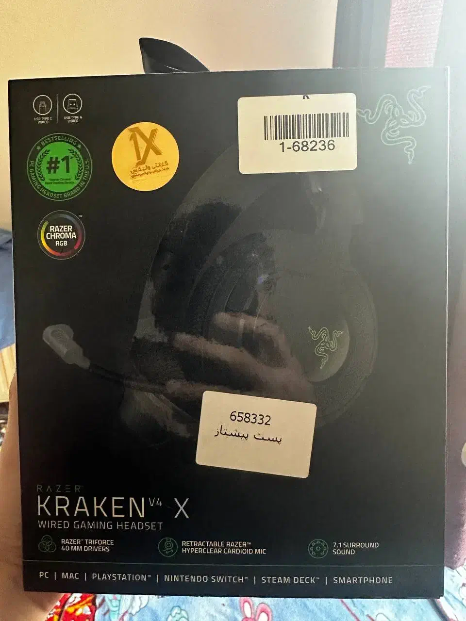هدفون Razer Kraken V4 X|کنسول، بازی ویدئویی و آنلاین|گرگان, |دیوار