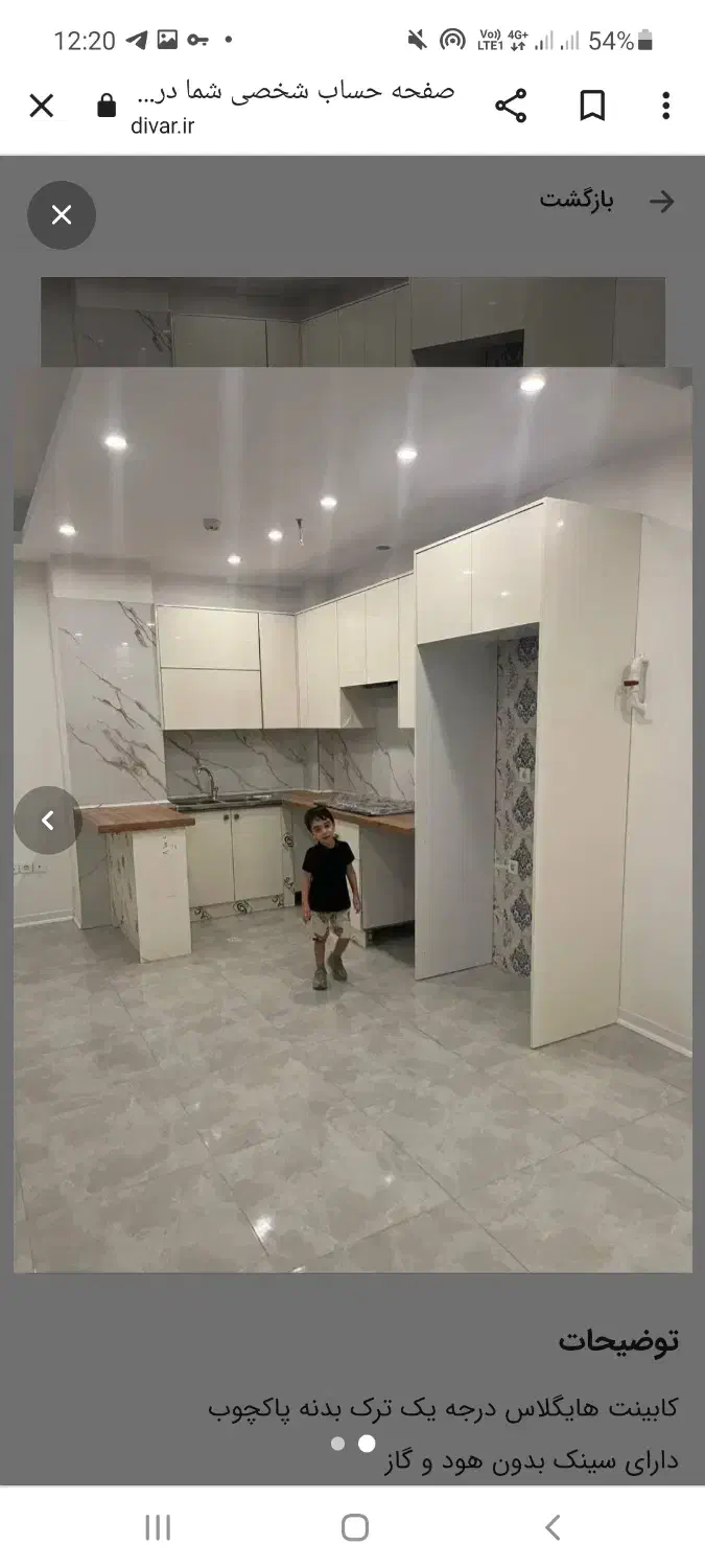 کابینت هایگلاس نو و استفاده نشده|مصالح و تجهیزات ساختمان|بیجار, |دیوار