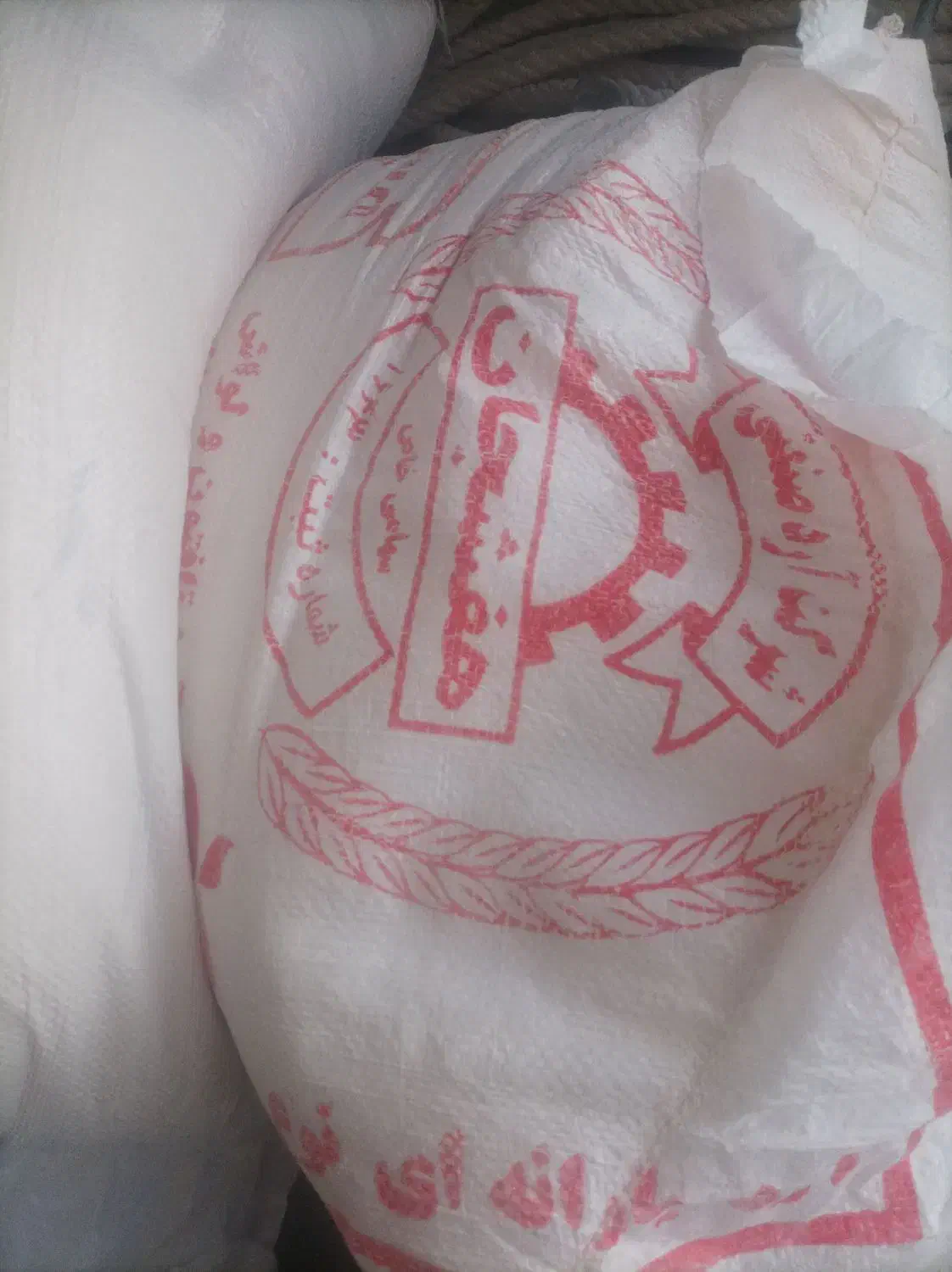 آرد هفشجان|خوردنی و آشامیدنی|زاینده رود, |دیوار