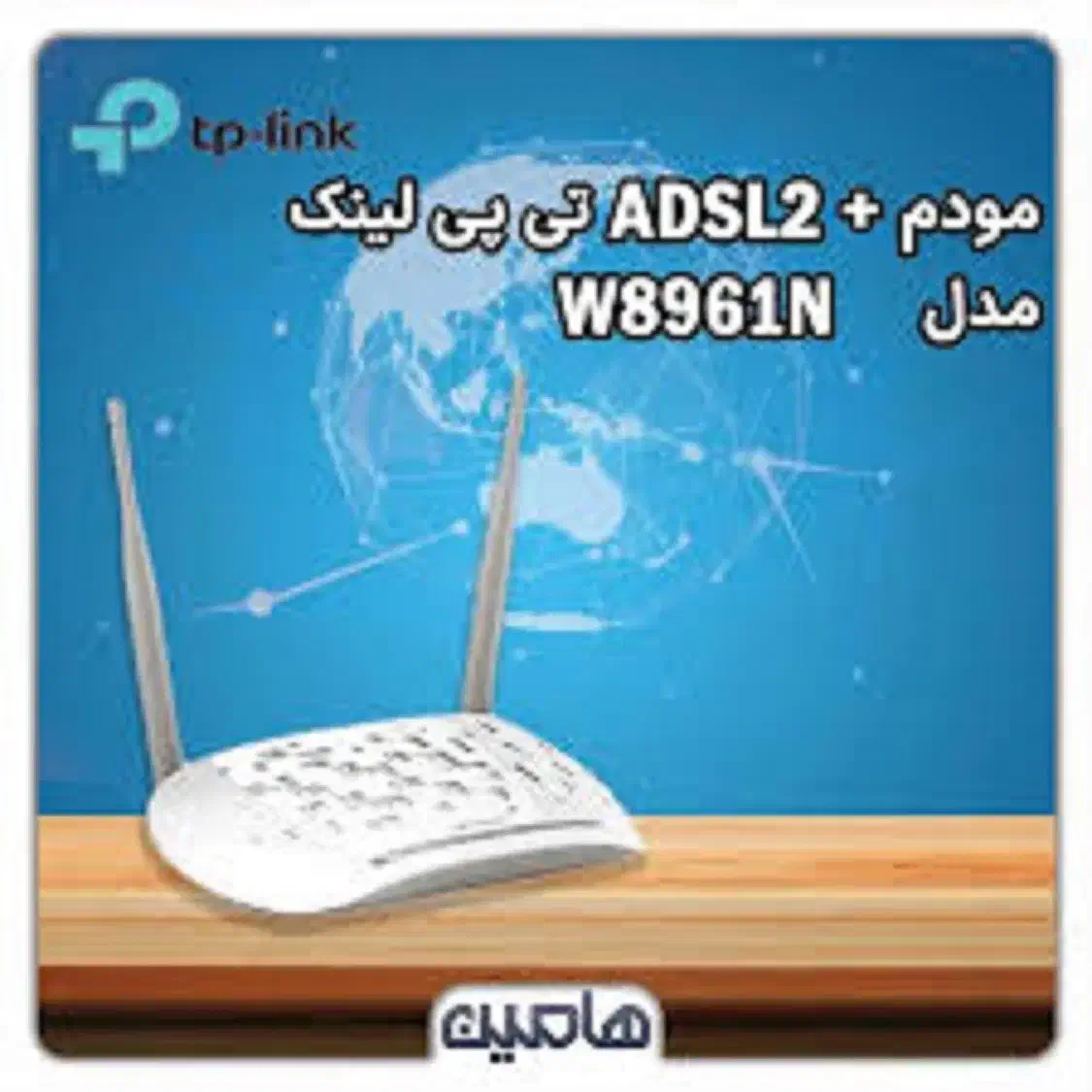مودم tp link مدل w8961|مودم و تجهیزات شبکه|شیراز, زرگری|دیوار