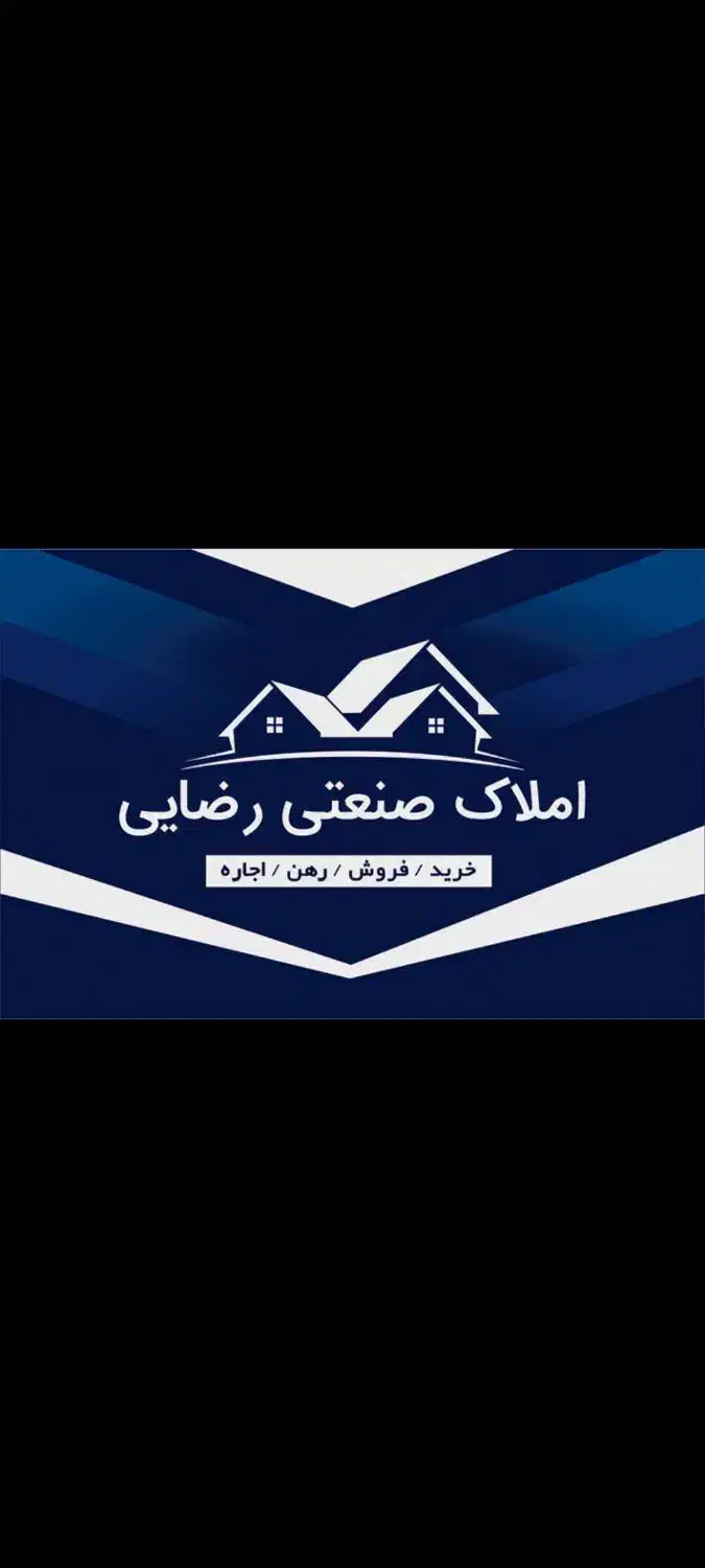 شهرک صنعتی چهاردانگه اجاره سوله ۴۱۵ متری|اجارهٔ دفتر صنعتی، کشاورزی، تجاری|چهاردانگه (تهران), |دیوار
