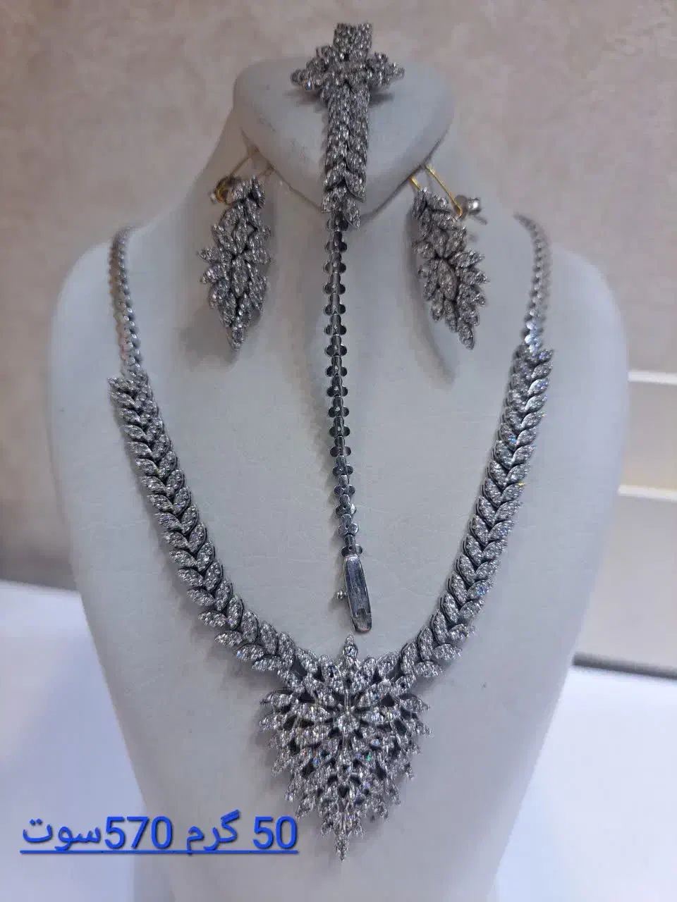 طلابدون اجرت مخصوص سرمایه گذاری|جواهرات|ساوه, |دیوار