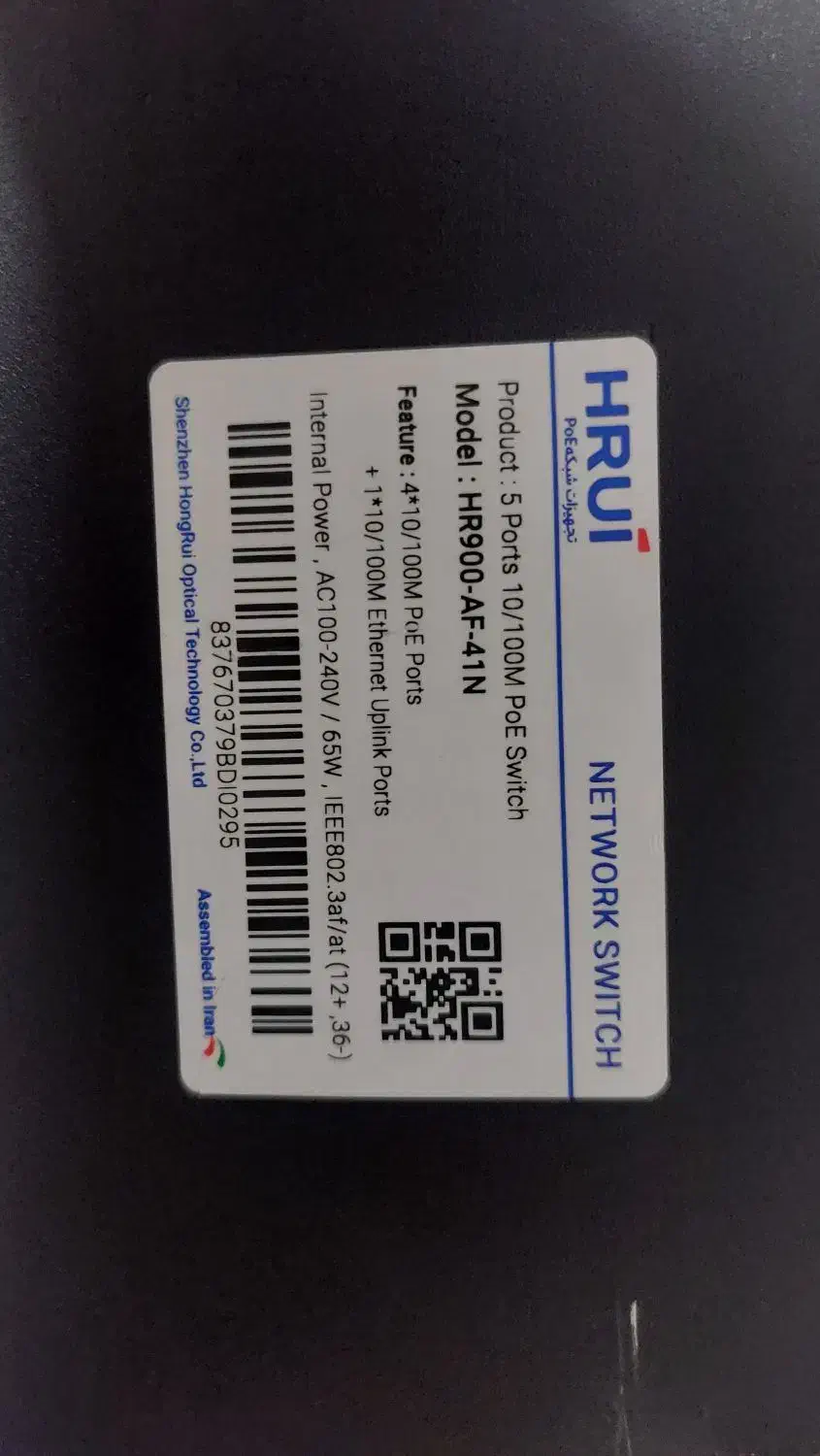 سوئیچ شبکه|مودم و تجهیزات شبکه|تهران, مهرآباد جنوبی|دیوار