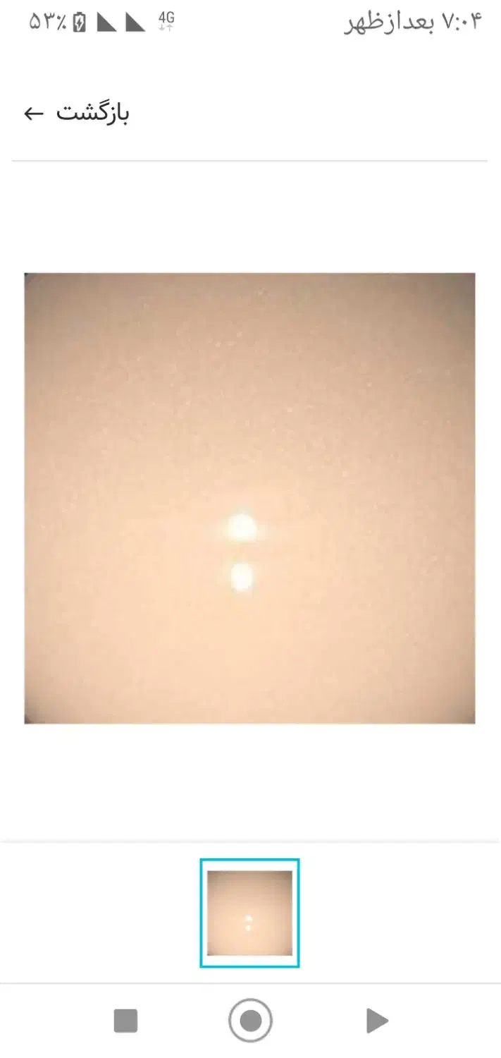 ورق های کلاس ایرانی|مصالح و تجهیزات ساختمان|اسلامشهر, مظفریه|دیوار